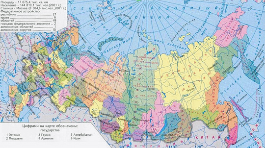 Карта России ( Российской Федерации, РФ)