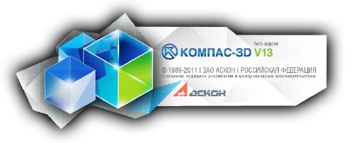 Кряк Для Kompas 3D V13